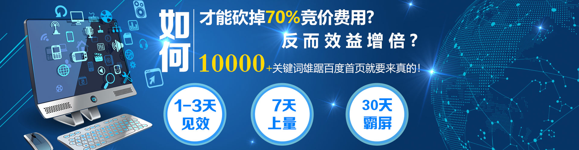 礼县搜索开户返点