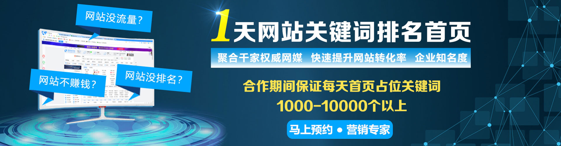 礼县信息流代运营