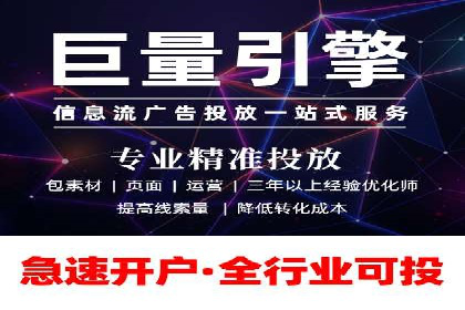 百度推广的精准定向技术案例